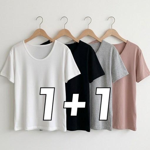 핏노블 2P 여성 브이넥 반팔티 이너티 11