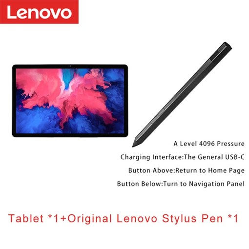 태블릿 글로벌 펌웨어 lenovo xiaoxin 패드 p11 pro snapdragon