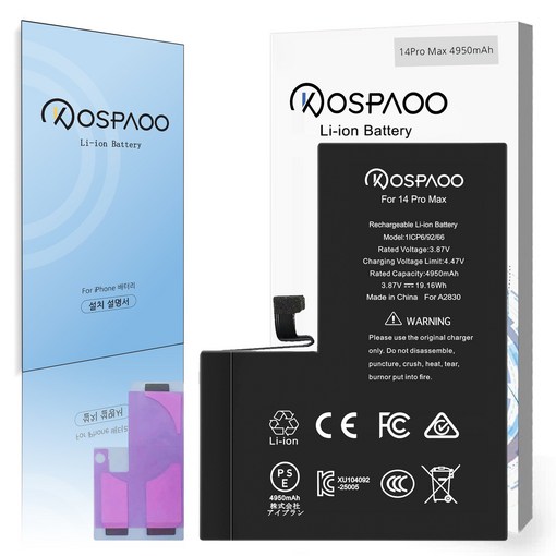 For iPhone 14 Pro Max 배터리 대용량4950mAh 증가 폭14.5 A2830배터리 한국어 설명서 KC인증 Liion BatteryNo Tool, 1개