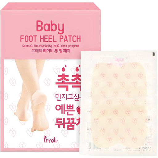 프레티 베이비 풋케어 힐패치