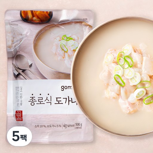 곰곰 종로식 도가니탕