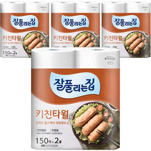 잘풀리는집 천연펄프 키친타월 2p