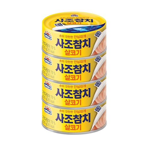 사조참치 살코기 안심따개