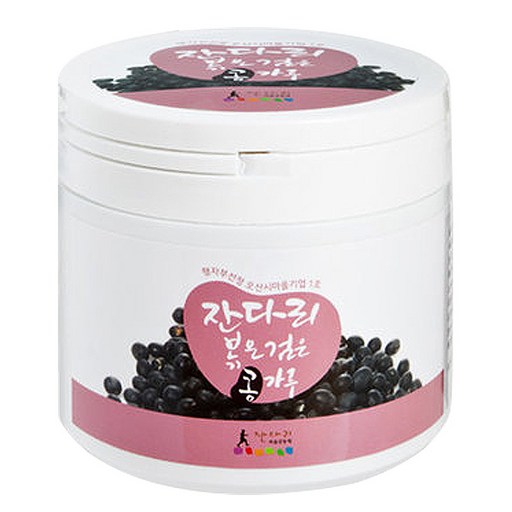 잔다리 볶은 검은 콩가루