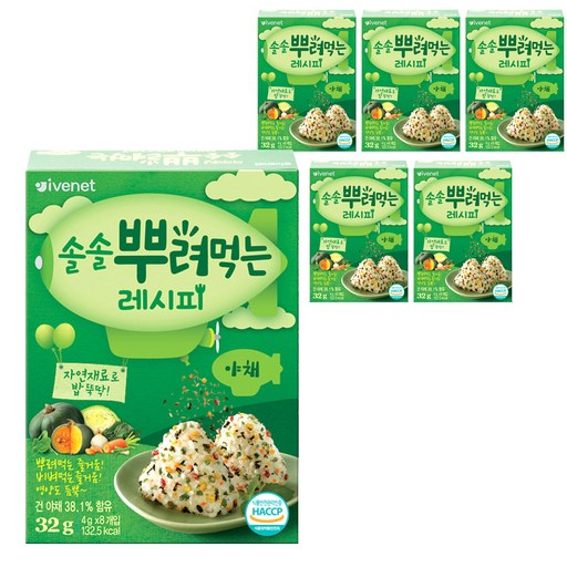 아이배냇 솔솔 뿌려먹는 레시피