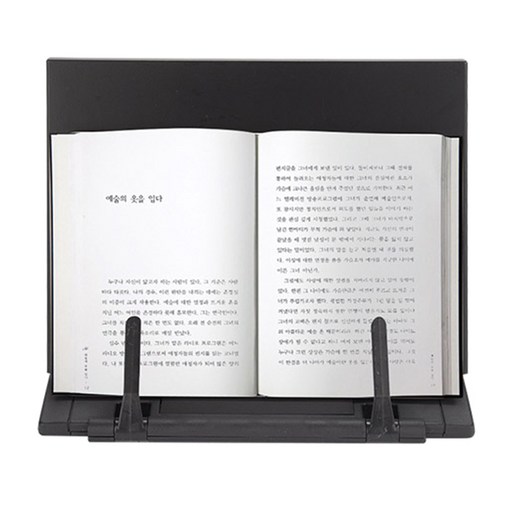 블루마토 독서대 B-1 705