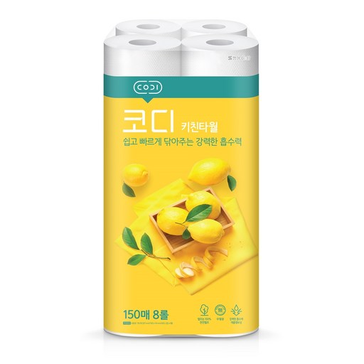 코디 천연펄프 키친타월 150매