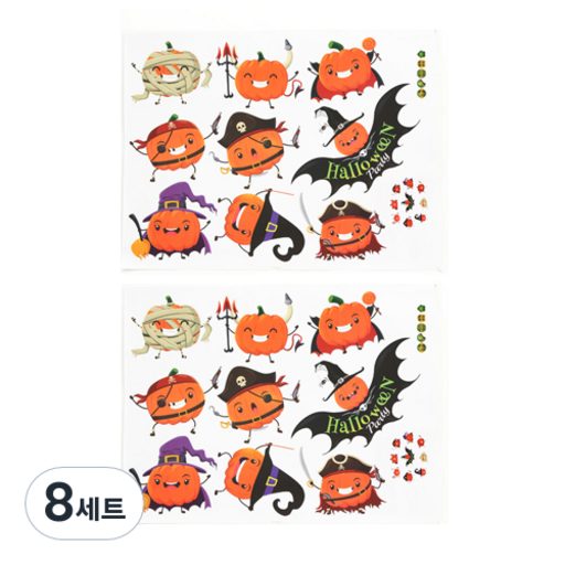 큐티 할로윈 윈도우 스티커