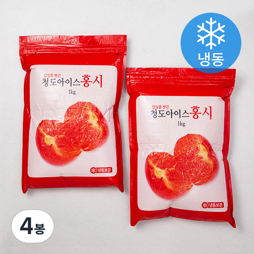 청도대감 청도 껍질을 벗긴 아이스 홍시 (냉동)