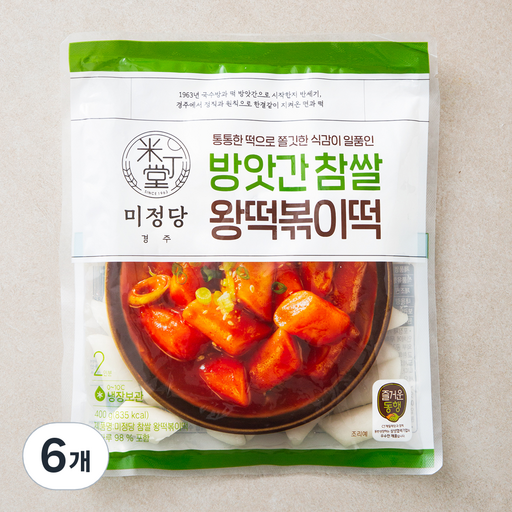 즐거운동행 미정당 참쌀 왕떡볶이떡