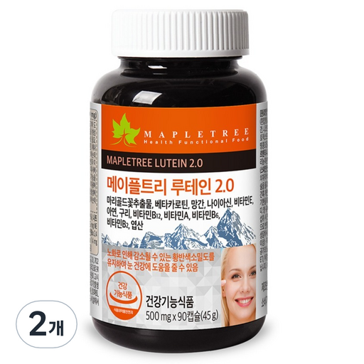 메이플트리 루테인 2.0 눈건강 45g