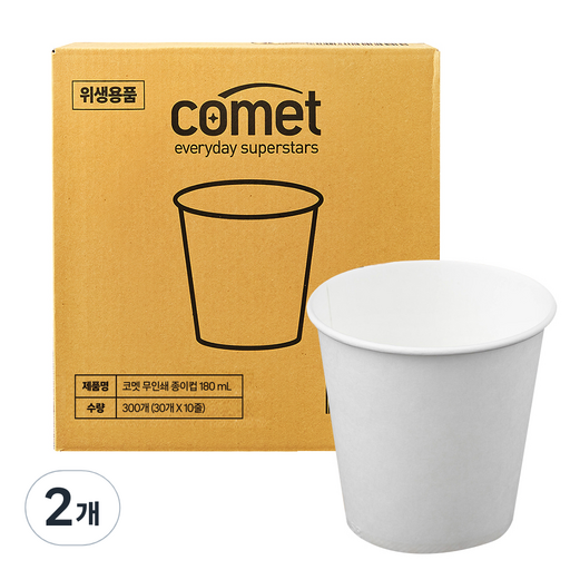 코멧 종이컵 180ml