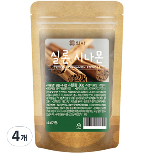 인차 실론 시나몬 파우더