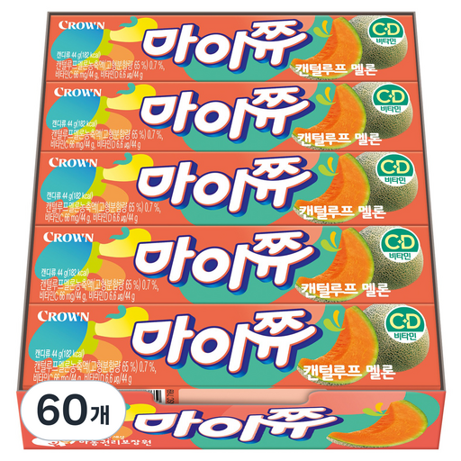 마이쮸 켄털루프 멜론