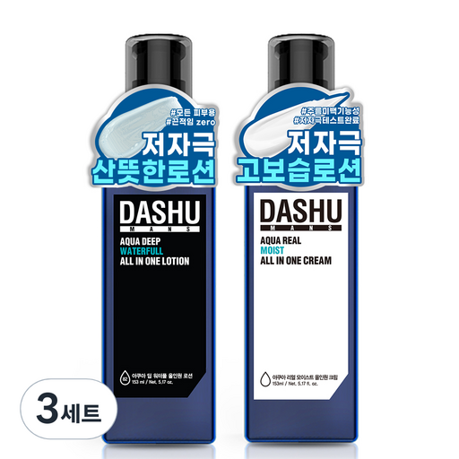 다슈 맨즈 아쿠아 딥 워터풀 올인원 로션 153ml + 맨즈 아쿠아 리얼 모이스트 올인원 크림 153ml