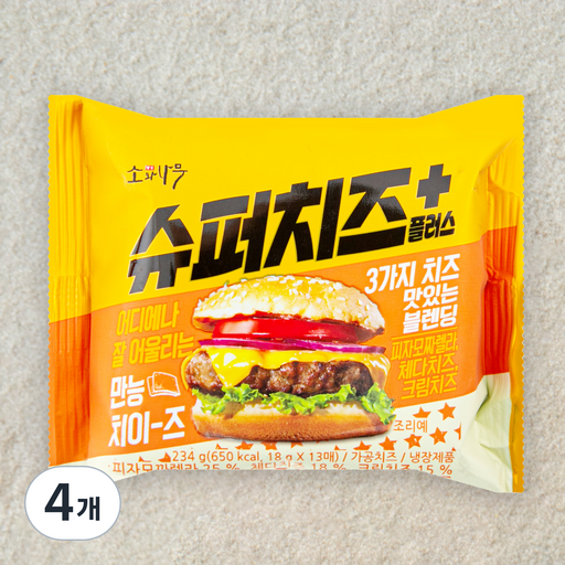 소와나무 슈퍼치즈플러스 13매입