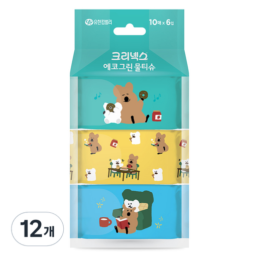 크리넥스 에코그린 쁘띠 물티슈 휴대형