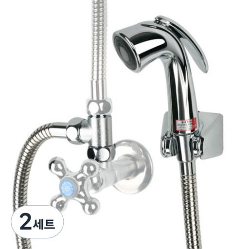 와이넷 T 밸브 아답터 + 변기 샤워기 + 메탈 호스 2M 세트