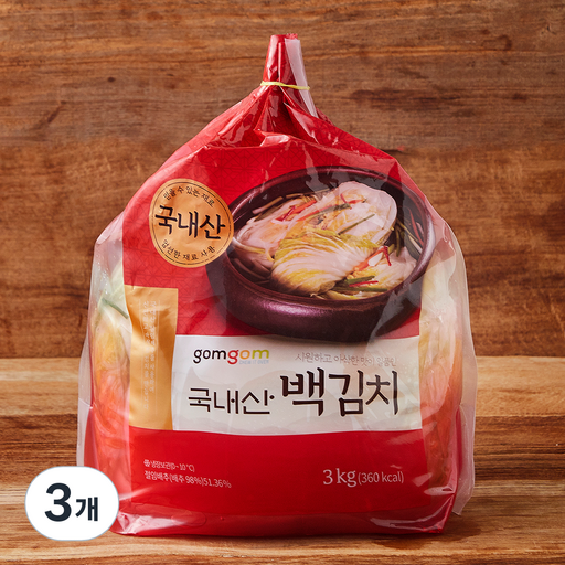 곰곰 국내산 백김치