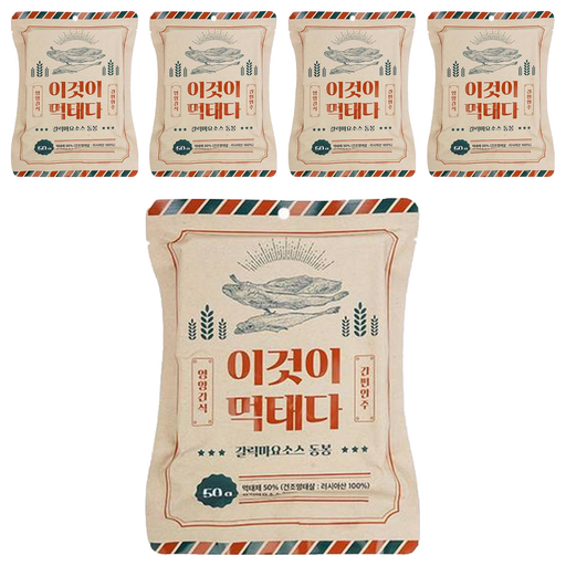 홍익상회 이것이 먹태다