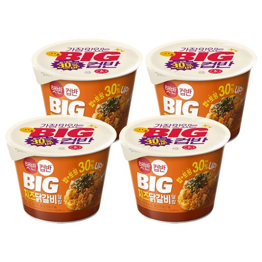 햇반컵반 BIG 치즈닭갈비덮밥