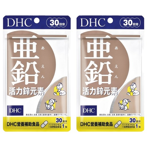 DHC 台灣公司貨 活力鋅元素, 30顆, 249mg, 2包