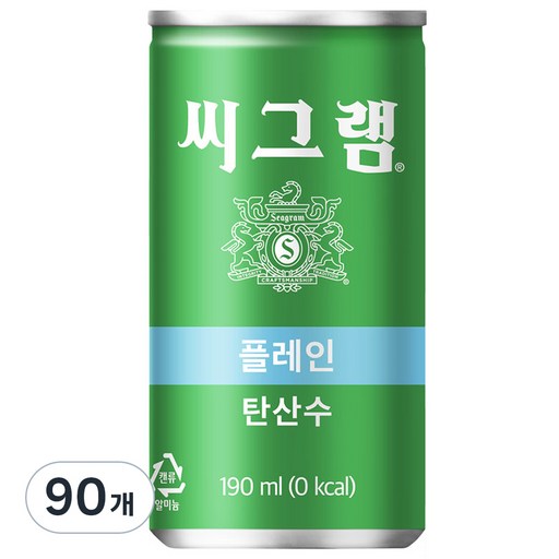 씨그램 플레인 탄산수