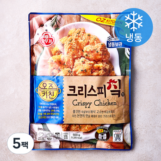 오즈키친 크리스피칰 (냉동)