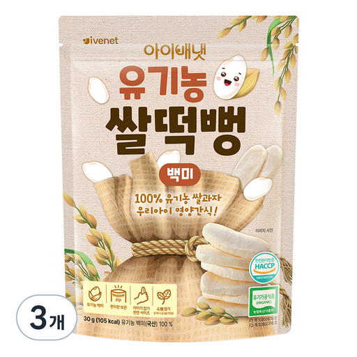 아이배냇 유아용 유기농 쌀떡뻥 30g