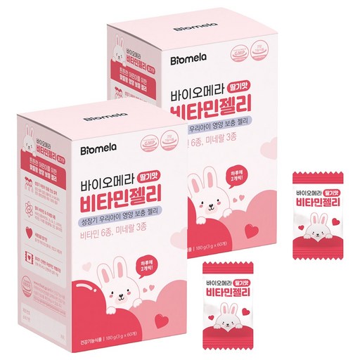 바이오메라 비타민젤리 딸기맛 180g