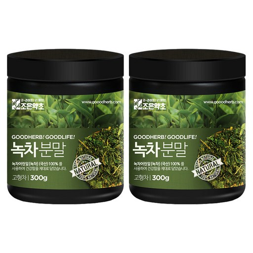 조은약초 녹차분말