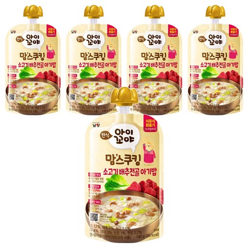 아이꼬야 유아용 맘스쿠킹 이유식 15개월부터
