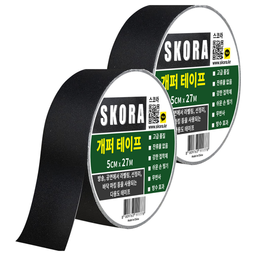 스코라 개퍼 테이프 검정 5cm x 27m