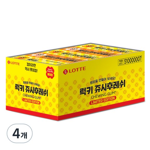 롯데웰푸드 쥬시후레쉬