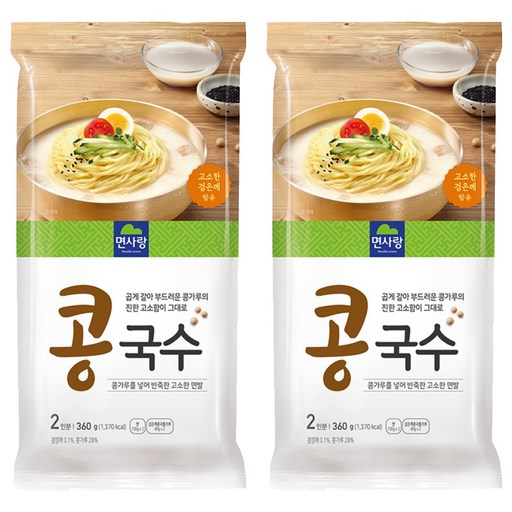 면사랑 콩국수