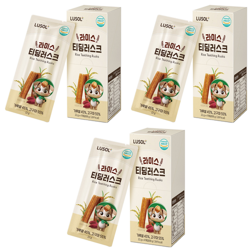 루솔 유아용 라이스 티딩러스크 4p