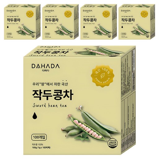 다하다 작두콩차