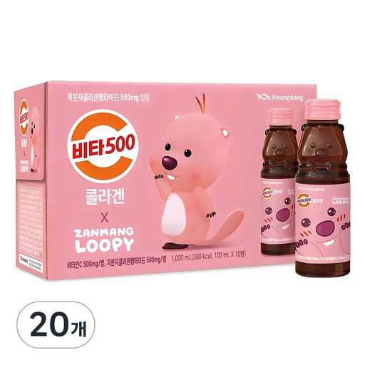 비타500 잔망루피 콜라겐