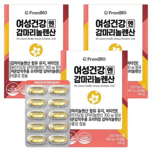 프롬바이오 여성건강엔 감마리놀렌산 영양제
