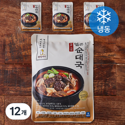 원할머니 얼큰 순대국 (냉동)