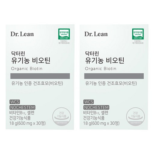 닥터린 유기농 비오틴