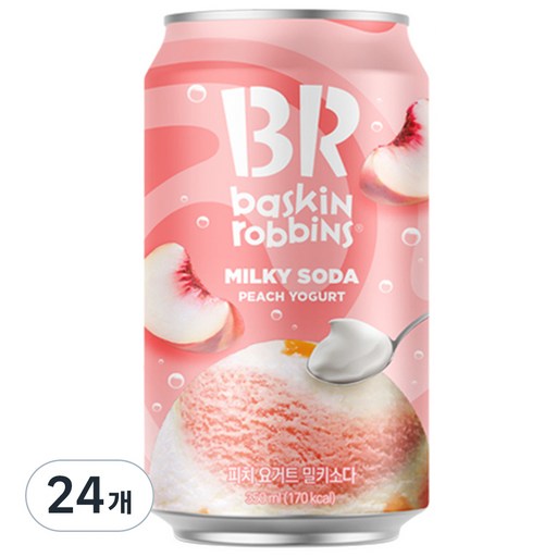 배스킨라빈스 피치요거트 밀키 소다