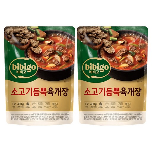 비비고 소고기듬뿍육개장