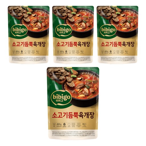 비비고 소고기듬뿍육개장
