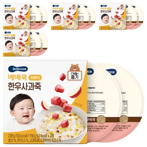 베베쿡 중기 한우사과죽 실온이유식 2p