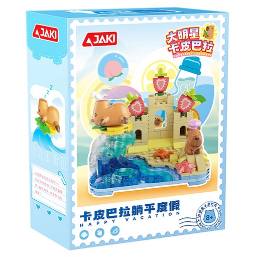 자키 카피바라휴가 L사호환블록 GK002