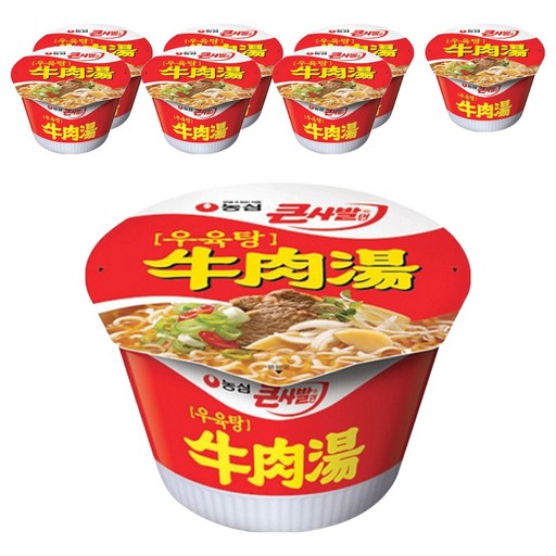 농심 우육탕 큰사발면 115g