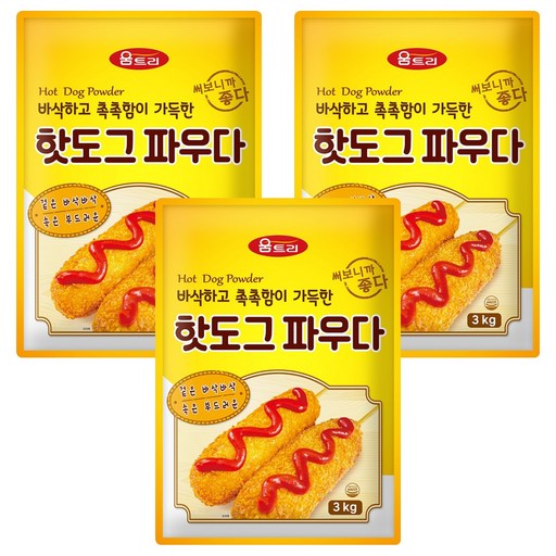 움트리 핫도그 파우다