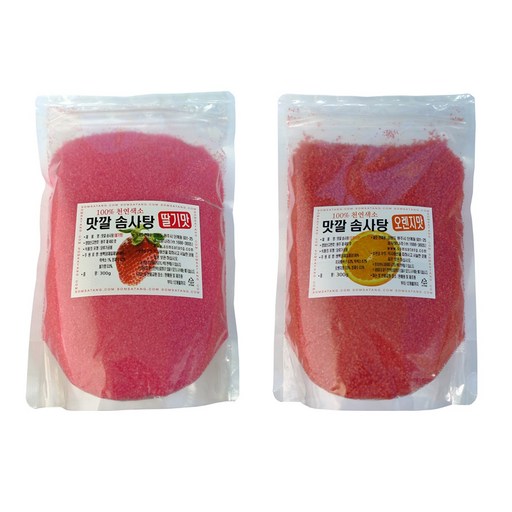 가정용 솜사탕기계 전용 맛깔 설탕 30인분 딸기향 300g + 오렌지향 300g 세트