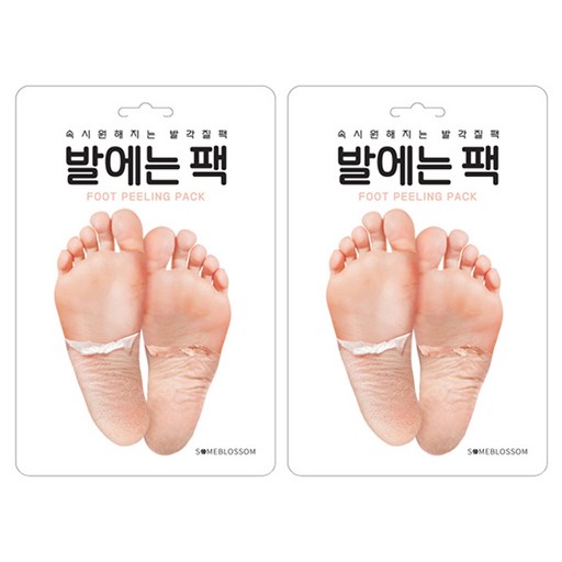 썸블라썸 발에는 팩